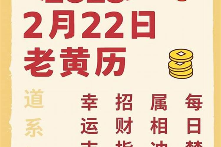 属羊的2023年7月运程如何样呢