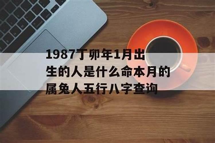 73岁本命年穿红吗