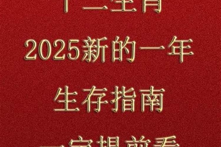 2023年小年几点开始