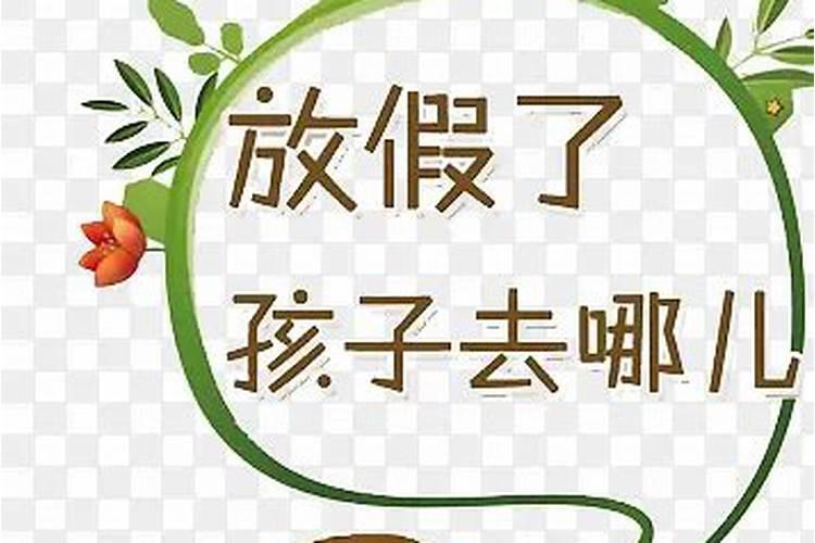 新房动工装修黄道吉日2023年7月