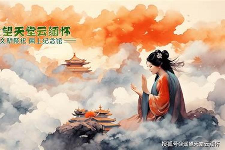 3月15号双鱼座的上升星座是什么