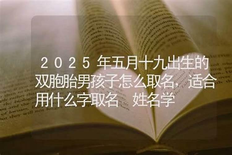 星座运势查询2021