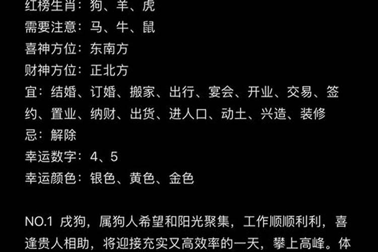 测八字要看父母的八字吗怎么看