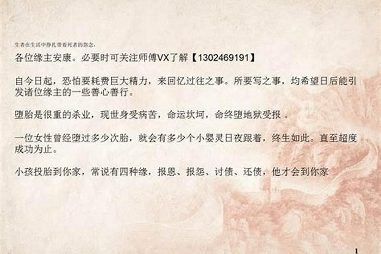 八字测婚姻姻缘准吗能信吗