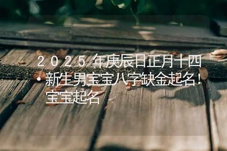 鼠年属兔的运势怎么样2020