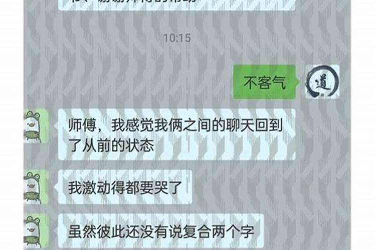 属鼠2023年下半年感情运势怎么样