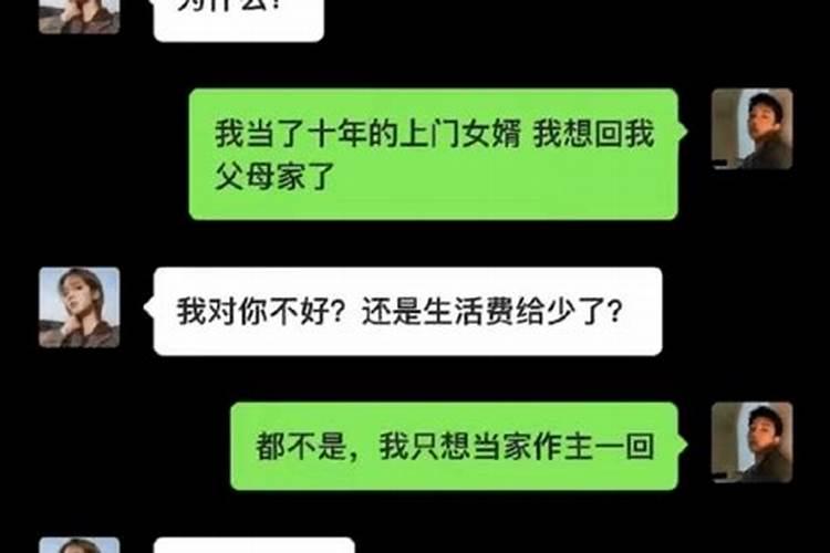 属马女跟属龙男相配吗