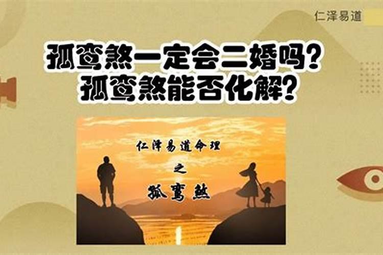 如何判断八字中的喜用神和忌神是什么意思