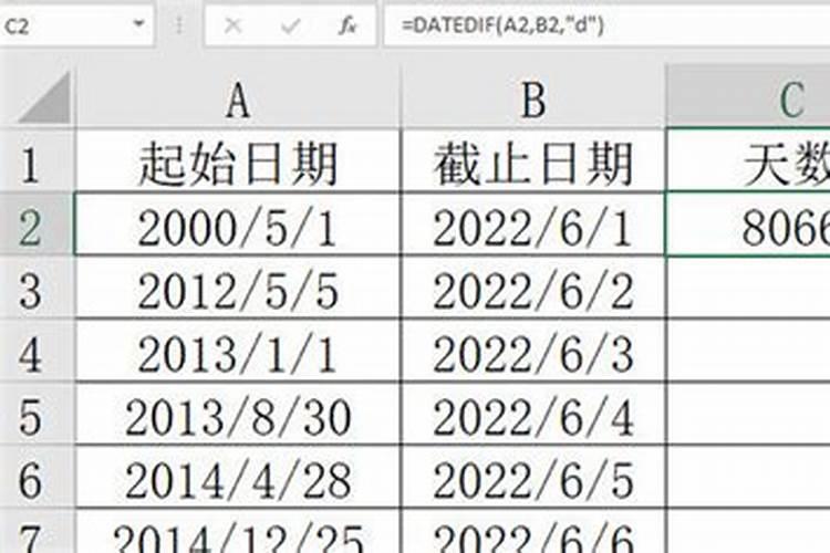 梦见一匹马在天上飞走了