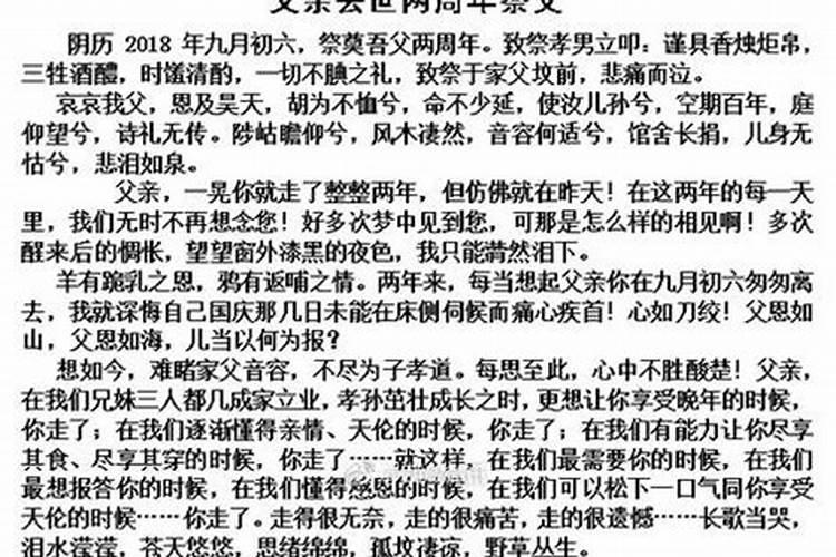 梦见擦供桌里面的灰预示什么