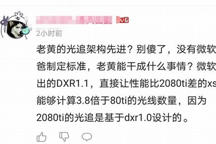 梦到异性亲吻自己脖子什么意思