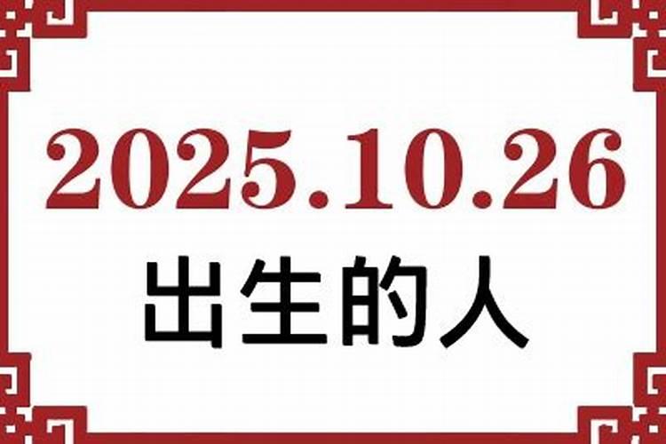 如果属相不合就不能结婚吗有什么办法解决