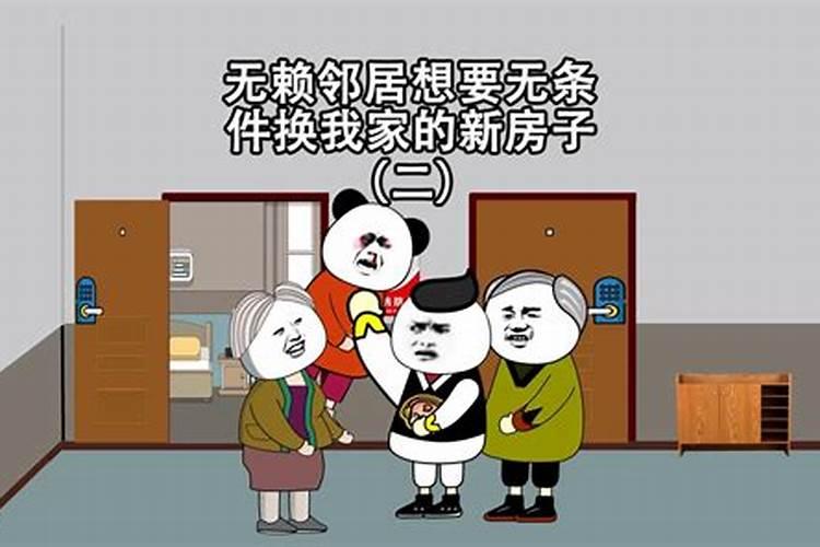 为什么本命年要买红内裤