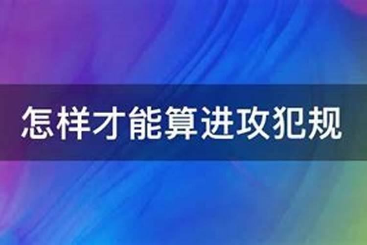 2024本命年虎年要穿什么