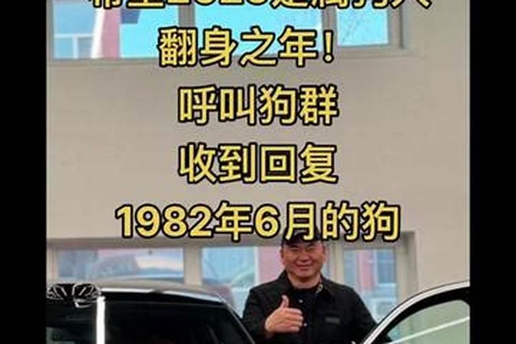 属龙4月份运势怎么样呢男