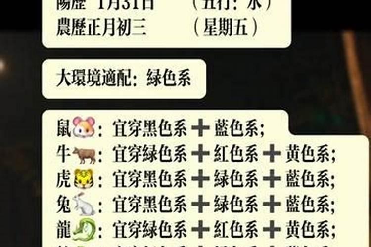 婚姻幸福的八字特点