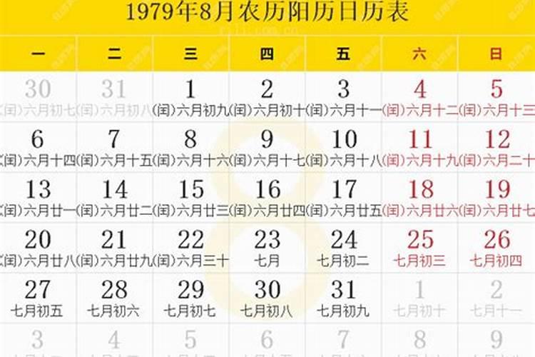 1982年生的今年运势如何样