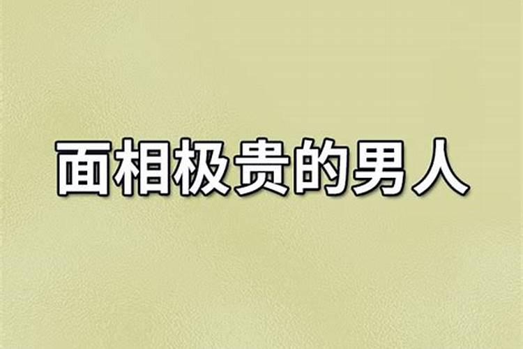 2023属马犯太岁是什么意思