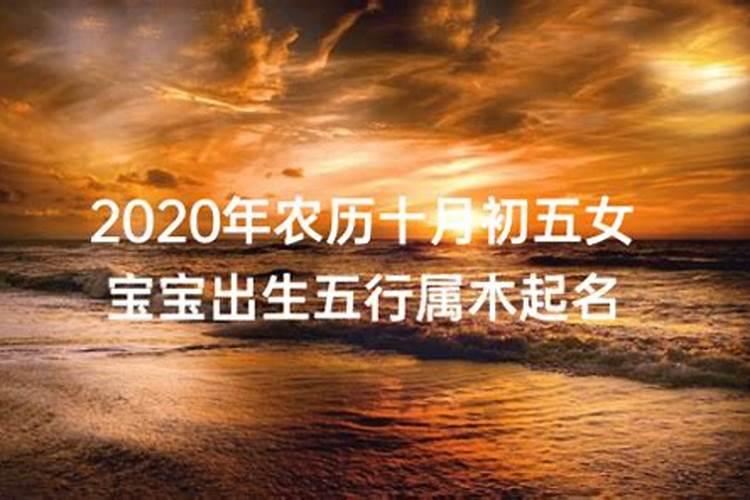 1976年出生的男性202021年命运