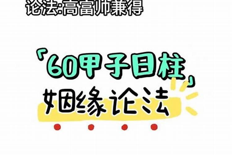 87年兔2023年每月运势如何详细