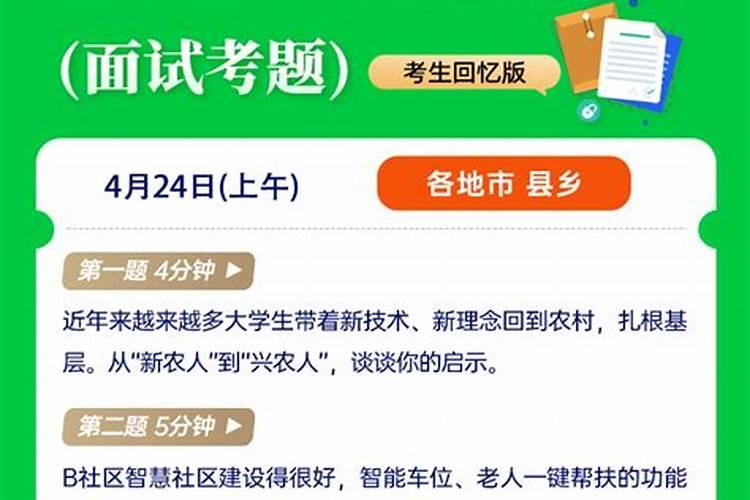 属马的狮子座2022年运势怎么样呢