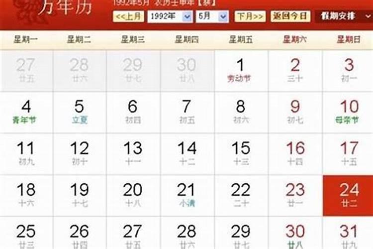 梦见算八字说丈夫80岁才发财