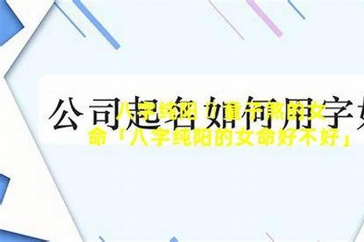 2021年中秋月亮几点