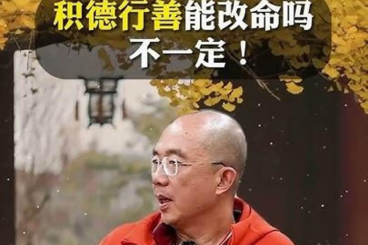 家中孩子不听话风水上怎么化解