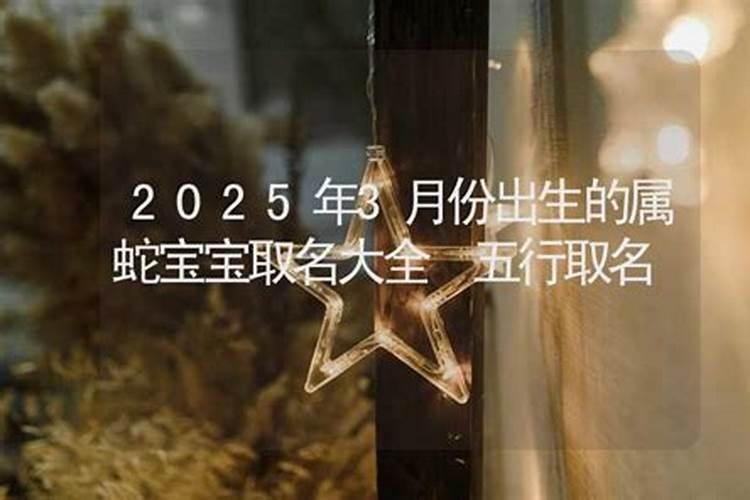 2020年鼠年生肖鸡全年运势大全