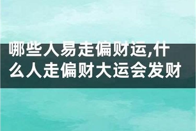 梦见家里老房子拆了要建新房了啥意思