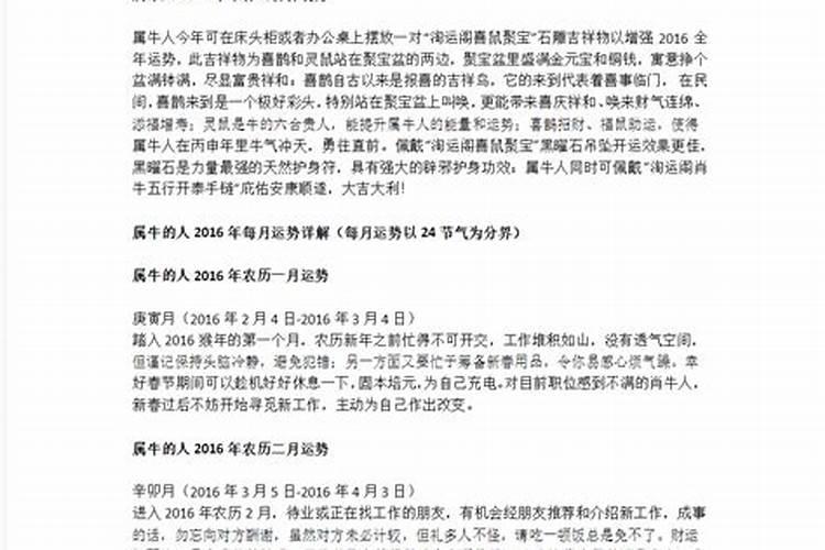 梦见北瓜是什么意思周公解梦