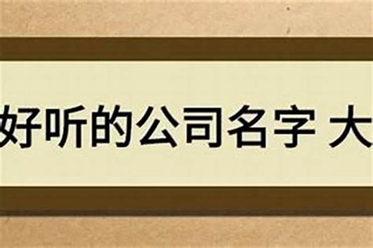 还阴债多长时间会有感应