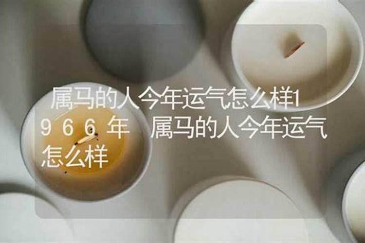 摩羯座的2021年的运势