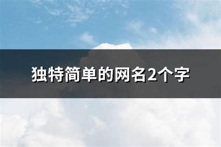 属兔人遇狗年下半年运势如何