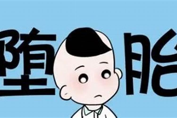 未婚堕胎怎么超度