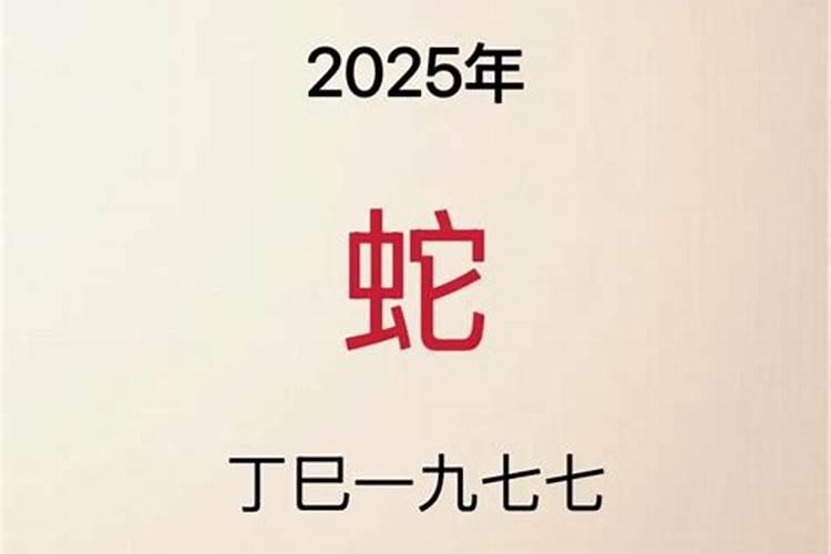 2023龙害太岁怎么破解