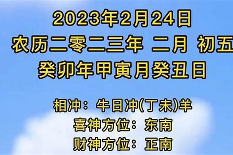 1996年立春出生属什么