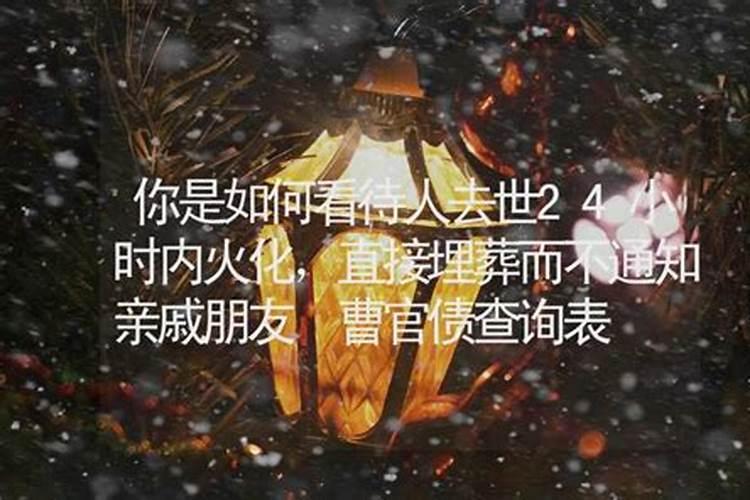 梦到父母车祸死亡什么意思