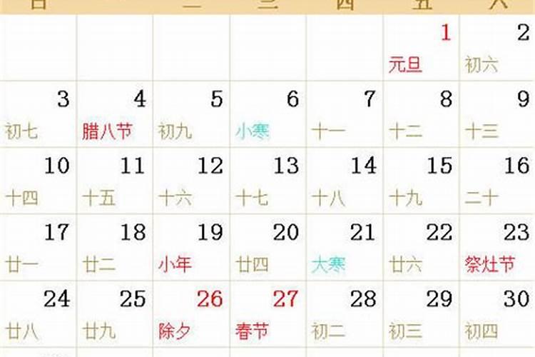 老人本命年84岁怎么过生日