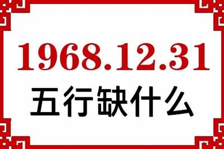 调整五行平衡有效方法是什么