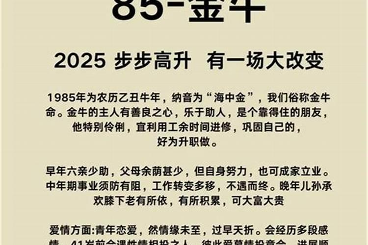 属蛇的2022年婚姻怎么样