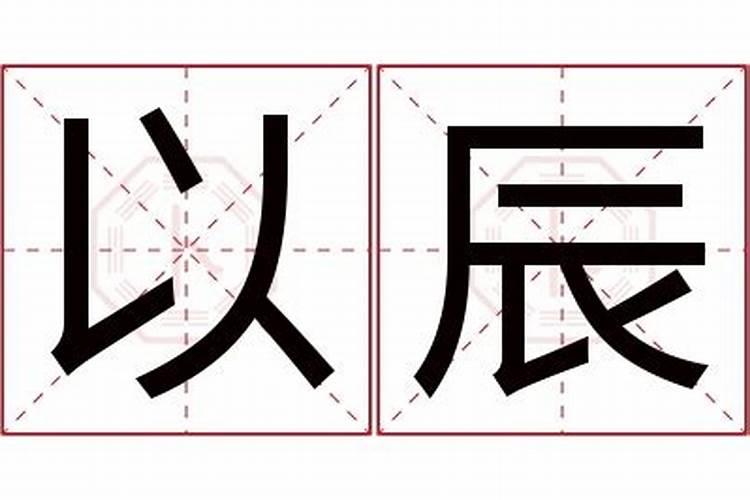 1972年属鼠2020年12月运势及运程