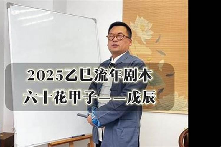 己巳日柱遇2022年运势