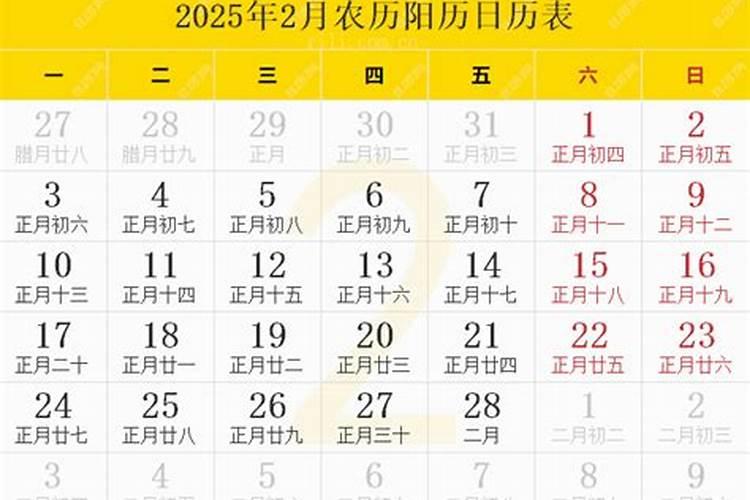 请问9月24日生的是什么座