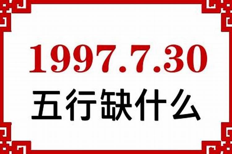 1975在2021年的运势