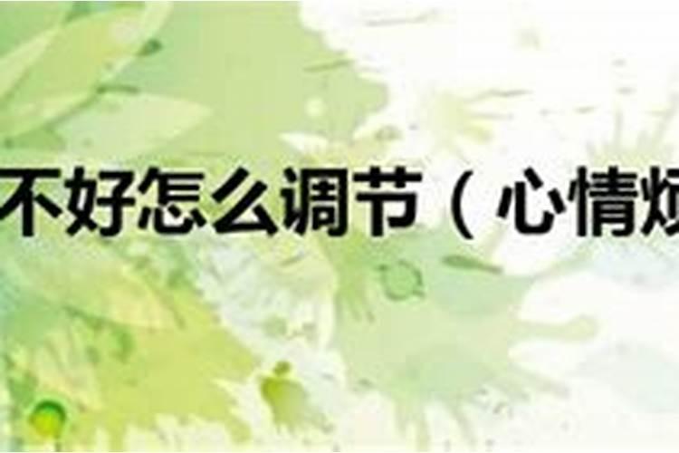 天蝎座男生今年运势查询8月9日