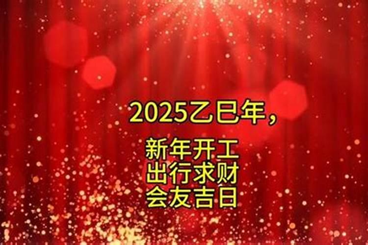 2023年犯害太岁怎么破