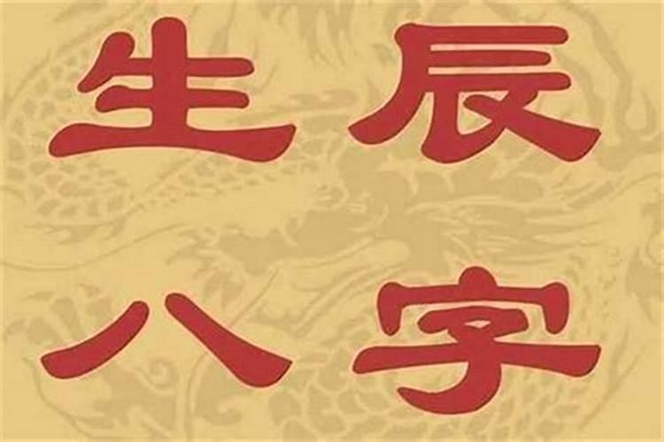 1979年属什么生肖属相多大岁数