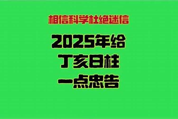 93年今年运气怎么样呢