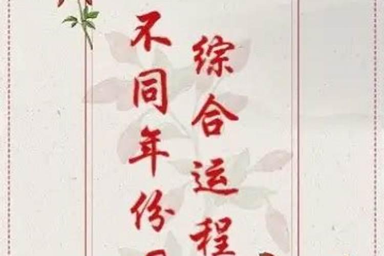 小寒是腊八节